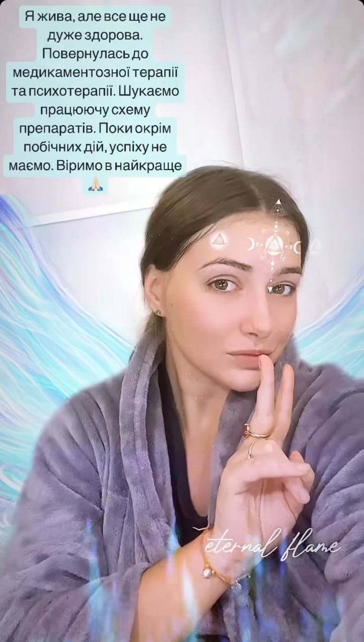 Тяжкохвора акторка Тишкевич вперше за довгий час поділилася новинами про своє самопочуття: "Успіху нема"